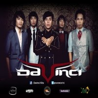 gambar Davinci Surgaku Hilang image gambar Davinci Surgaku Hilang image