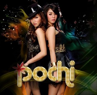 gambar Pochi Happy image gambar Pochi Happy image