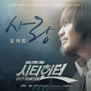 Lirik Lagu Yim Jae Bum Love (OST City Hunter)