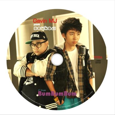 gambar Gavin MJ Bum Bum Bum (feat. Saykoji) image gambar Gavin MJ Bum Bum Bum (feat. Saykoji) image