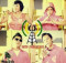 gambar Souljah Satu Frekuensi image gambar Souljah Satu Frekuensi image