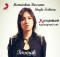 gambar Alex Rudiart Terserah image gambar Alex Rudiart Terserah image