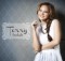 gambar Terry Mari Bernyanyi image gambar Terry Mari Bernyanyi image