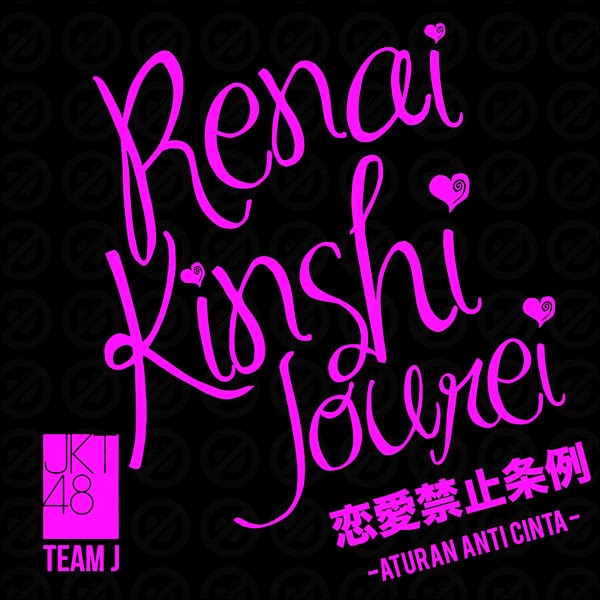 gambar JKT48 Manatsu No Christmas Rose (Mawar Natal Musim Panas) image gambar JKT48 Manatsu No Christmas Rose (Mawar Natal Musim Panas) image