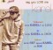 gambar Karel Susanteo Say You Love Me image gambar Karel Susanteo Say You Love Me image