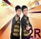 gambar 2R (Rizki Ridho D’Academy) Kembalilah Padaku image gambar 2R (Rizki Ridho D’Academy) Kembalilah Padaku image