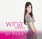 gambar Wina Natalia Jas Hujan image gambar Wina Natalia Jas Hujan image