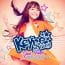 gambar Keyne Stars Jadi Idola (Aidoruninaritaidesu) image gambar Keyne Stars Jadi Idola (Aidoruninaritaidesu) image
