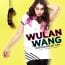 gambar Wulan Wang Putuskanlah Aku image gambar Wulan Wang Putuskanlah Aku image