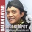 gambar Didi Kempot Dalan Anyar image gambar Didi Kempot Dalan Anyar image